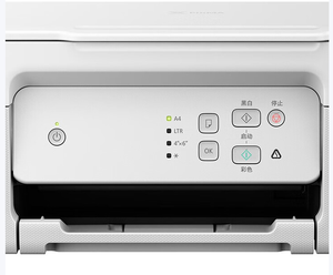 Impresora de Inyección de Tinta Multifuncional <span class=keywords><strong>Pixma</strong></span> G2830 Nueva y Original, de Alta Capacidad, con USB, Resolución de 4800x1200dpi, Impresión en Color Negro - Product Image 5