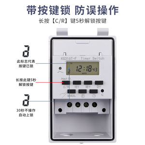 Minuteur numérique Kg316t F, contrôleur de temps automatique 220V pour usage domestique, matériau ABS IP44 - Product Image 4