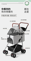 Poussette pour animaux de compagnie détachable, pliable, légère, imperméable, 2 en 1, avec poignée en cuir, 8 roues, pour chats et chiens, voyage, export