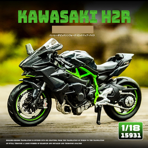 Modelo de Motocicleta de Aleación a Escala 1:18, Adornos de Simulación, Regalos, Juguetes Coleccionables - Product Image 2