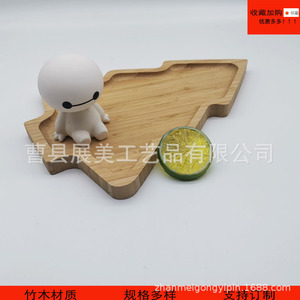 Plateau en bambou Dan Chi en forme de sapin de Noël, plateau de service pour thé, pâtisserie, pain, rangement domestique, accessoire de photographie, personnalisable - Product Image 1
