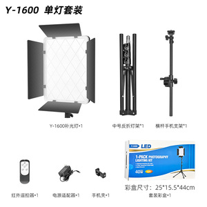 Lumière à écran plat avec support pour téléphone Lumière de remplissage avec support pour diffusion en direct/<span class=keywords><strong>YouTube</strong></span>/Tiktok/Enregistrement vidéo/Photographie - Product Image 5