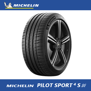 Pneus radiaux Pilot Sport 4 S 225/40ZR19-265/35ZR19 compatibles avec jantes de 19 pouces, neufs pour remplacement/réparation - Product Image 1