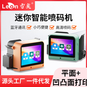 เครื่องพิมพ์อิงค์เจ็ทขนาดเล็ก Leo รุ่น Dx5 หัวพิมพ์แบบ Eco Solvent สำหรับงานพิมพ์อุตสาหกรรม พกพาสะดวก ใช้ได้กับพลาสติก โลหะ กระดาษแข็ง และแก้ว - Product Image 5