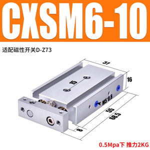 Cylindre pneumatique à double cylindre et double tige CXSM6/10/15/20/25/32X10/20/30/40/50/75/100/125 Connexion filetée pour air gaz pour - Product Image 6
