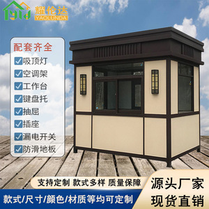 บ้านพักยามโครงสร้างเหล็ก ดีไซน์ทันสมัย โครงเหล็กเบา สำหรับใช้งานกลางแจ้ง - Product Image 5