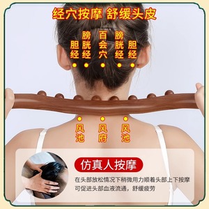 Zhebao beechwood <b>rolling</b> stick, a universal massage stick and scraping tool for the whole body, used to slim the abdomen, - Product Image 5