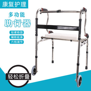 Stainless Steel <b>Walker</b> With Seat And Wheels <b>For</b> Elderly And <b>Disabled</b> Mobility Aid Rehabilitation Support - Product Image 2