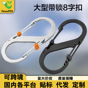 Mosquetón de Acero Inoxidable para Exteriores, Gancho Grande con Bloqueo en Forma de Ocho, EDC, para Camping, Mochila, Colgado Rápido, Multifuncional, Forma de S - Product Image 5