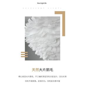 Lámpara Colgante Moderna Minimalista de Estilo Nórdico para Dormitorio, Lámpara de Plumas Romántica y Moderna, Estilo Cremoso para Iluminación Principal - Product Image 1