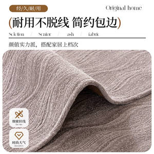 <b>Sofa</b> Cushions Rectangle Solid Color Anti Scratch Modular <b>Sofa</b> <b>Covers</b> 61-70g Spring 2026 QJ Line Language - Product Image 3