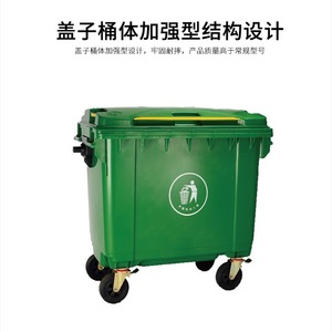 Contenedor de Basura Clasificado para Exteriores de 660L, Extra Grande, de Plástico Reforzado con Ruedas para Uso Municipal - Product Image 3