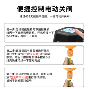 <b>Wireless</b> Gas <b>Alarm</b> Detector 212 With 360 Degree Detection Range Wall Mounted For Home And Restaurant Use - Product Image 5