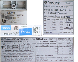 Perkinsa/Doosan <strong>Carter</strong> 320 1104D-E44TA-NR84522 Electric Water-Cooled 4 Stroke Single Cylinder Forklift Engine Assembly 50 HP - Product Image 5