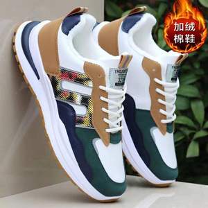 Chaussures de sport de créateurs pour hommes et femmes, en tissu filet respirant, confortables et antidérapantes, idéales pour un usage quotidien. - Product Image 6