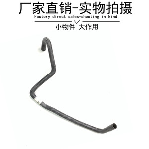 ท่อเติมน้ำสำรองสำหรับ Mercedes-Benz Smart 451 รุ่น 0002030202 อะไหล่เปลี่ยนท่อน้ำหล่อเย็น - Product Image 3