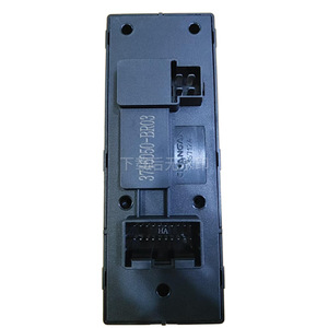 Changan Oushang X70A Electric Window Regulator <b>Switch</b> 3746050-BR03 <b>12V</b> Auto Down Function - Product Image 2