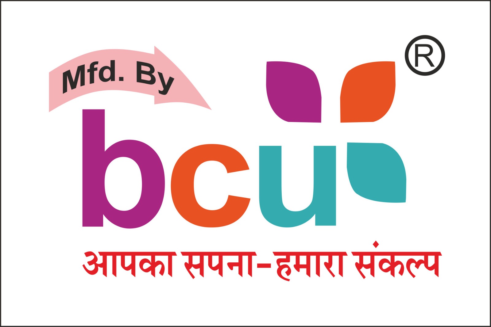 BHARAT COPY UDYOG logo