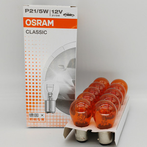 หลอดไฟเบรกรถยนต์มุมแบนราบสำหรับ7506Y <span class=keywords><strong>P21W</strong></span> 7528Y <span class=keywords><strong>Osram</strong></span> โคมไฟ12V P21/5W - Product Image 4