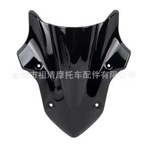 Parabrisas de motocicleta Zuqing con textura de fibra de carbono, color negro, para Kawasaki Z900 2017 2018 2019, protección contra el viento - Product Image 1