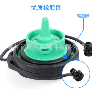 Bouchon de réservoir de carburant 5C0201550TL 8K0201550CFN 3C0201550N pour Volkswagen Audi Jetta, joint en plastique avec joint en caoutchouc - Product Image 1