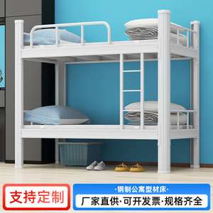 Xinlongfei <b>Bunk</b> <b>Bed</b> 1800x2000x900mm Thickened Iron Frame Dormitory Double <b>Bed</b> - Product Image 5
