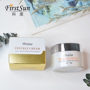 30g private label leather freckle anti freckle whitening cream pigment chloasma removal acne - Product Image 4
