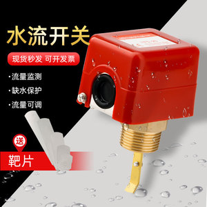 Water Flow Switch 1 Inch Stainless Steel Threaded IP65 SPDT Medium Flow Sensor Controller For Liquid - Product Image 1