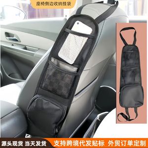 Bolsa de almacenamiento para respaldo de asiento de coche, organizador colgante de tela Oxford 600D con 3 bolsillos para uso en el interior del coche - Product Image 4