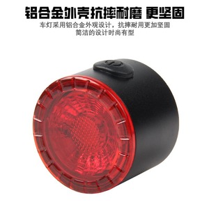 <b>Bicycle</b> Rear <b>Light</b> Aluminum Alloy Rechargeable Led Night Riding Cycling Waterproof IPX4 4 Modes - Product Image 3