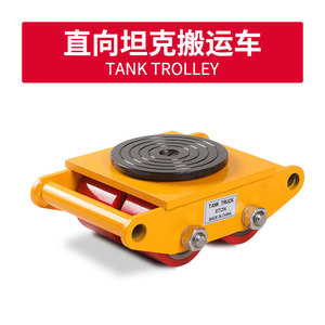 รถบรรทุกตู้บรรทุกหนัก 6 ตัน ยี่ห้อหลิงฉี พร้อมล้อ PU สำหรับใช้งานในอุตสาหกรรม - Product Image 2