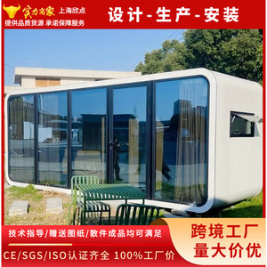 Casa Contenedor Rectangular de Diseño Minimalista, Solución Integral para Oficina o Tienda - Product Image 3