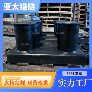 โซ่สมอเรือยาไต แบบ A ชนิดเหล็กหล่อ สำหรับเรือขุดลอก สามารถปรับแต่งได้ - Product Image 5