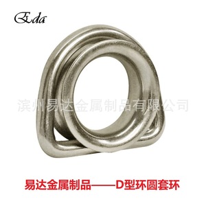 ห่วงเหล็กสแตนเลส D-Ring M6 M8 316 สำหรับอุปกรณ์ทางทะเลและการผลิต - Product Image 1
