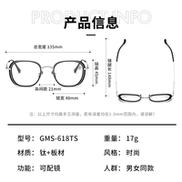 CS-GMS618 haute qualité verre cadre acétate montures optiques lunettes de lecture transition lunettes montures rivière optique