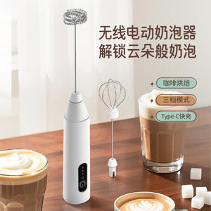 <b>Milk</b> <b>Frother</b> Electric Rechargeable Battery Operated Three Speed Adjustable Easy Cleaning <b>Handheld</b> Mixer For Coffee And <b>Milk</b> - Product Image 2