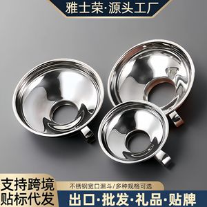 Stainless Steel Wide Mouth Funnel 11cm 15cm SUS304 For Oil Salad Sauce Jam Packaging - Product Image 5