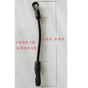 Cordon élastique noir de 8 mm avec mousqueton pour remorquage de bateau et utilisation extérieure - Product Image 2