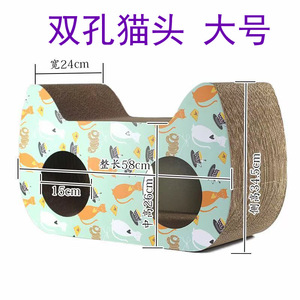 Cat Head Shaped Scratching Board Cartoon <b>Pattern</b> Single Hole Corrugated <b>Paper</b> Cat Toy Durable Scratch Resistant - Product Image 4