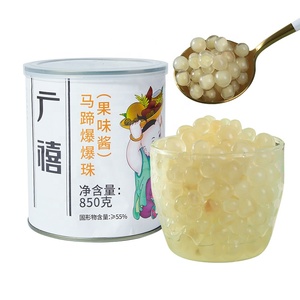 850g de boba aux châtaignes d'eau en conserve, perles éclatantes croustillantes et juteuses, garniture idéale pour le bubble tea, les smoothies, la crème glacée - Product Image 1