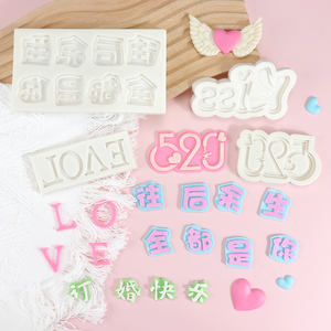 Moule en silicone pour décoration <span class=keywords><strong>de</strong></span> gâteau <span class=keywords><strong>de</strong></span> <span class=keywords><strong>mariage</strong></span>, plaque <span class=keywords><strong>de</strong></span> la Saint-Valentin avec ours en forme <span class=keywords><strong>de</strong></span> cœur, lettre d'amour en chocolat, fondant - Product Image 3