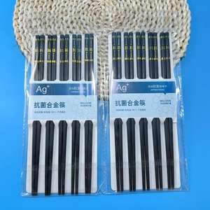 Palillos de aleación Jinfu al por mayor, juego de 5 pares, aptos para uso doméstico, en restaurantes y hoteles; resistentes a altas temperaturas. - Product Image 2