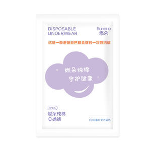 Sous-vêtements jetables en coton pur, élastiques, pour usage quotidien, prêts pour les voyages d'affaires et l'hôtellerie, maternité et stérilisés - Product Image 2