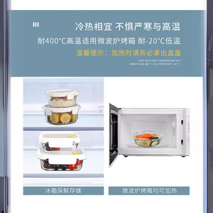 Glass Food Storage Container Round With <b>Lid</b> <b>Microwave</b> Safe Airtight Lunch Box For Office Students - Product Image 4