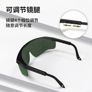 Lunettes de sécurité laser à monture noire, bras réglables, transmission lumineuse de 10 %, pour instruments de beauté et protection contre le soudage - Product Image 1