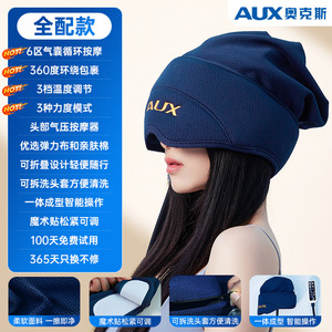 Casque de massage capillaire AUX bleu à pression d'airbag, rechargeable par USB, pliable et adapté au sommeil - Product Image 6