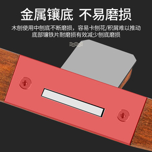 Raboteuse à bois manuelle, petite, avec tête de coupe droite, pour la menuiserie et l'usage domestique - Product Image 4