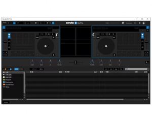 Logiciel de production musicale <span class=keywords><strong>Serato</strong></span> <span class=keywords><strong>DJ</strong></span> Pro V.3 : Lien de téléchargement gratuit disponible - Product Image 2