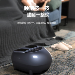 Redma Electric Foot Massager Black <b>Plug</b>-In Button Control Semi-Enclosed For Feet - Product Image 2
