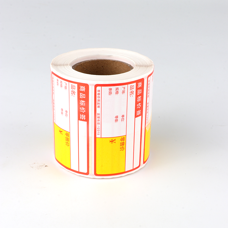 Custom Size Packing Sticker Label Color Thermal Label Food logo Shipping Label Roll